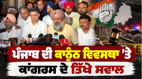 Punjab-Congress-Sachin-Pilot-Par