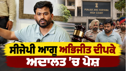 Delhi-Police-Abhijeet-Deepke-Coc