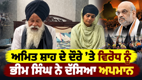 Parvinder-singh-jhota-bhim-singh