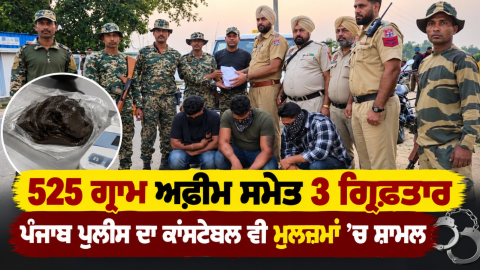Punjab-Police-Bsf-Khalra-Police-