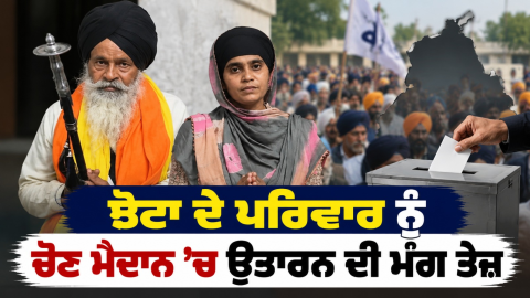 Parvinder-Singh-Jhotta-Manpreet-