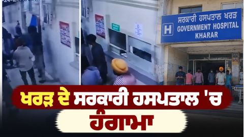 Kharar-Hospital-Female-Doctor-As