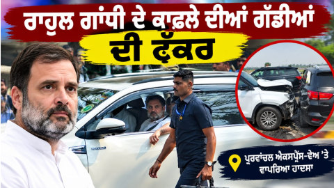Rahul-Gandhi-Congress-Rahul-Gand