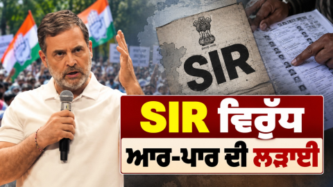 Rahul-Gandhi-Sir-Gyanesh-Kumar-N