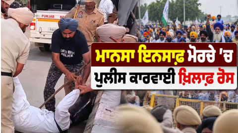 Mansa-Mansa-Protest-Justice-Prot
