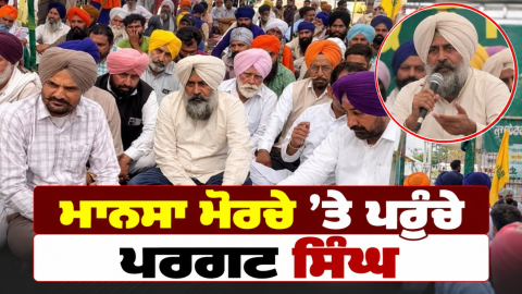 Pargat-Singh-Parvinder-Singh-Jho